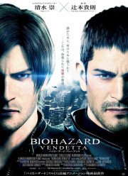 ������� ���: �������� (2017)