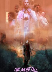 ���� ������ ������ (2018)