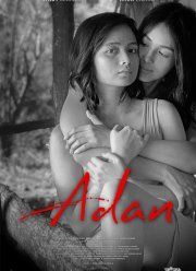 ������� (2019)