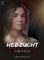 �������� (2021)