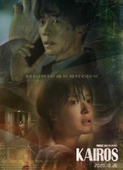 ������ (2020)