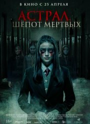 ������. ����� ������� (2019)