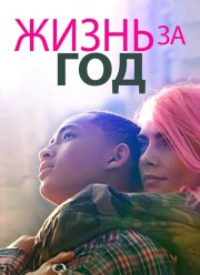 ����� �� ��� (2020)