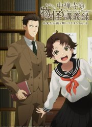 ������ ��������, ����� ��������� (2025)