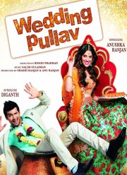 ��������� ���� (2015)