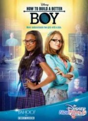 ��� ������� ���������� ����� (2014)