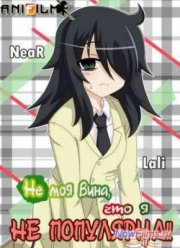 �� ��� ����, ��� � �� ��������� 2013