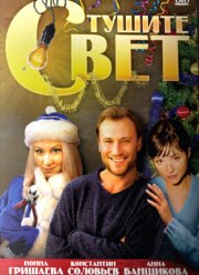 ������ ���� (2008)