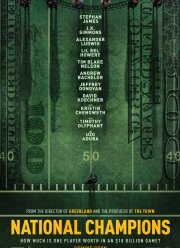 ������������ �������� (2021)