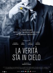 ������ � ������� (2016)