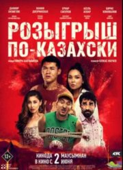 �������� ��-�������� (2022)