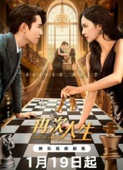 ���� ��� ������ (2025)