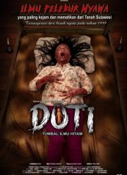 ���� - ������ ������ ����� (2025)