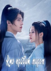 ��� ������ ����� (2022)