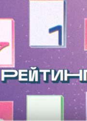 ������� (2023)