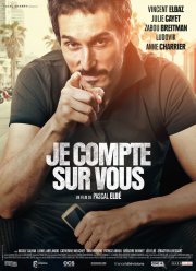 � ����������� �� ��� (2015)