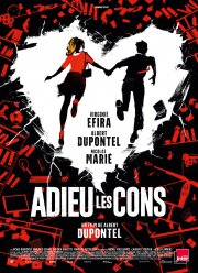 ��������, ������ (2020)