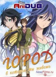 �����, � ������� �� ������ [2013]