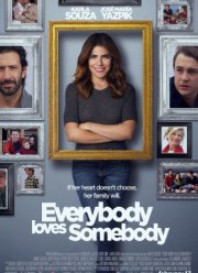 ������ ����-�� ����� (2017)