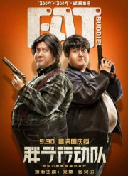 ������� �������� (2018)