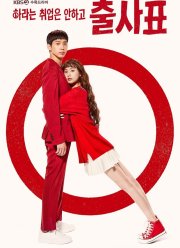 ��������� (2020)