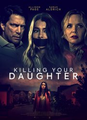 ���������� �������� (2019)