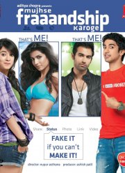 ��������� �� ���� (2011)