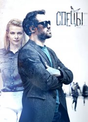 ����� (2017)