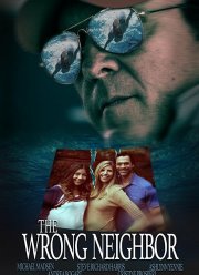 ������ ������� (2017)