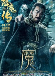 ������� ����� (2017)