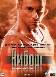 ������ (1989)