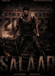 ������, ����� 1: ����������� ���� (2023)