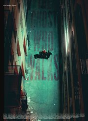 ������� ������� (2019)