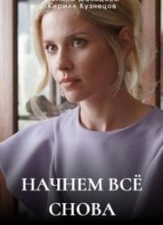 ������ ��� ����� (2025)