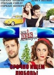 ������ ���� ������! (2015)