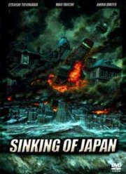 2012: ������ ������� (2006)