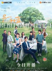 ����� ������� (2024)