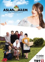 ����� ����� (2017)