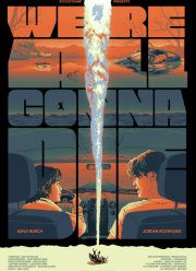 �� ��� ����� (2024)