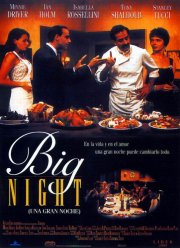 ������� ���� (1996)