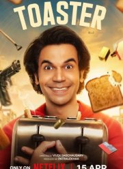 ������ (2026)