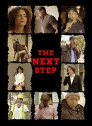 ��������� ��� (2020)