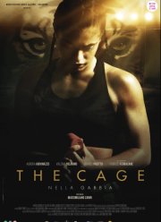 ������ (2023)