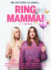 ����� ���� (2019)