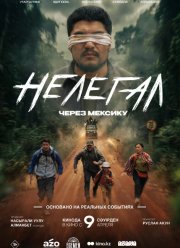 �������. ����� ������� (2026)