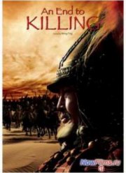 ����� ��������� (2013)