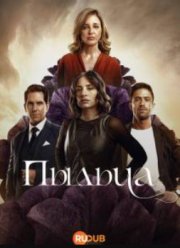 ������ (2026)