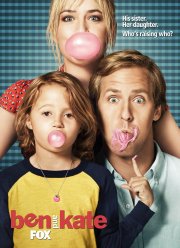 ��� � ���� (2012)