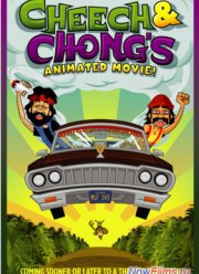 Недетский мульт: Укуренные / Чич и Чонг: Не детский мульт / Укуренные (2013)