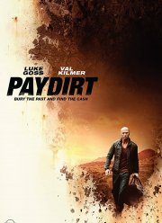 ������� ���� (2020)